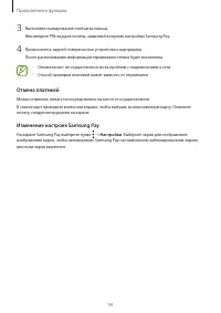 Страница 94