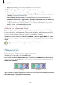 Страница 128