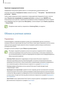 Страница 156