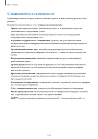 Страница 158