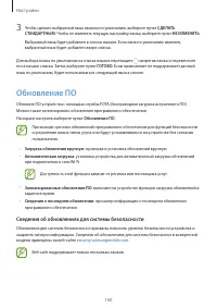 Страница 160