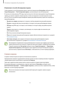 Страница 42