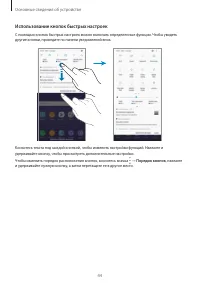 Страница 44