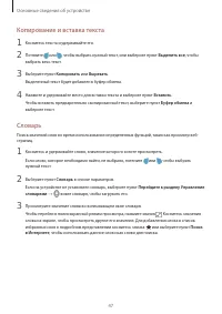 Страница 47