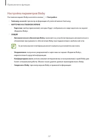 Страница 57