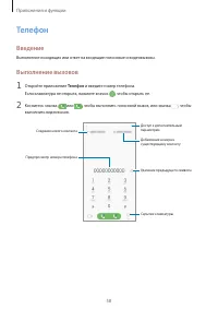 Страница 58