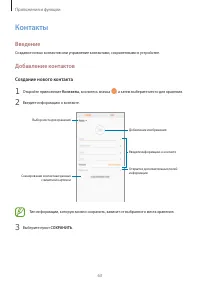 Страница 63