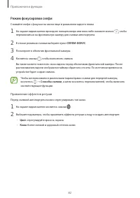 Страница 82