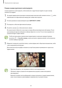 Страница 83