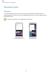 Страница 91
