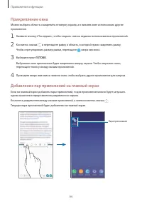 Страница 94