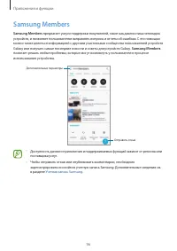 Страница 96