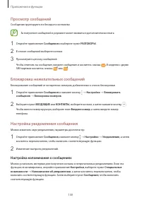 Страница 108