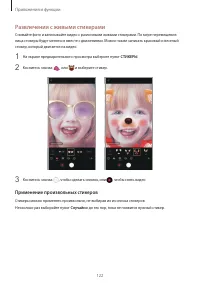 Страница 122