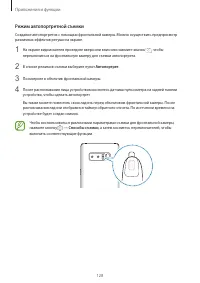 Страница 128