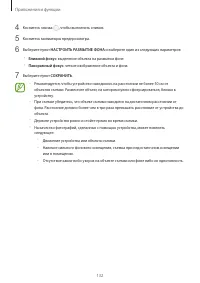 Страница 132