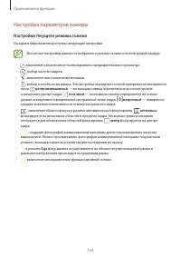 Страница 133