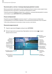 Страница 138