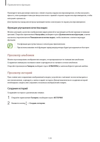 Страница 139