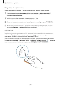 Страница 148