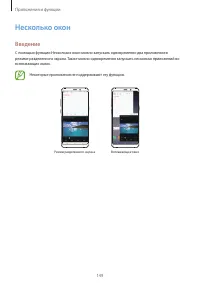 Страница 149