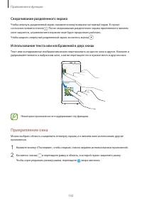 Страница 152