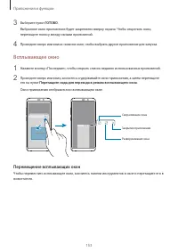 Страница 153
