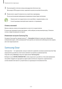 Страница 157