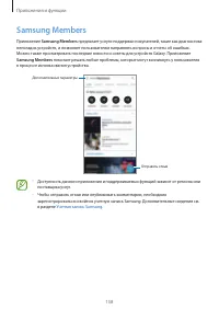 Страница 158