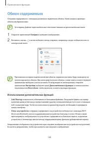 Страница 188