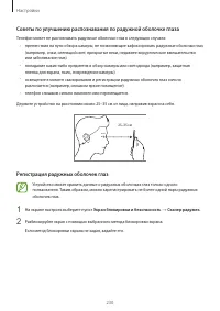 Страница 230
