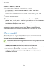 Страница 248
