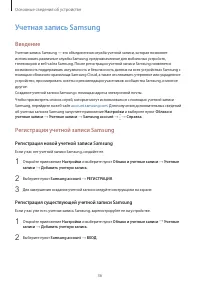 Страница 36