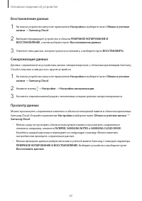 Страница 42