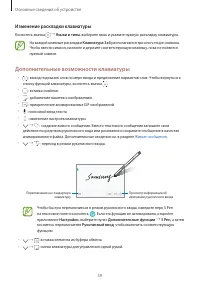 Страница 59