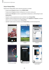 Страница 86