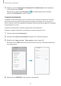 Страница 93