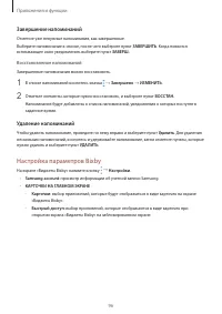 Страница 96