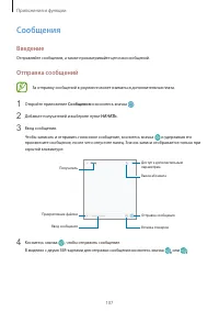Страница 107