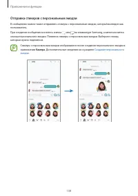 Страница 108