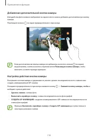 Страница 118
