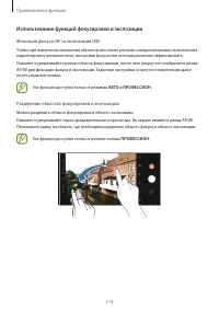 Страница 119