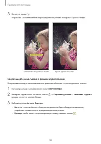 Страница 123
