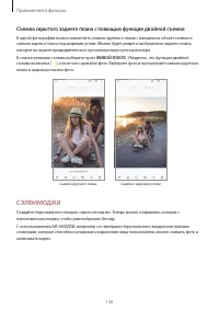 Страница 130