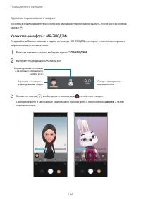 Страница 132