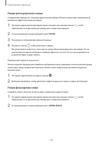 Страница 139