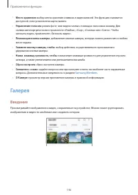 Страница 146