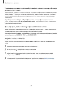 Страница 148