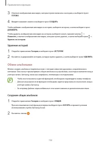 Страница 152