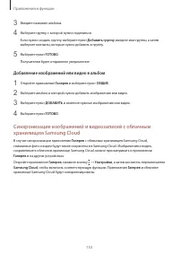 Страница 153